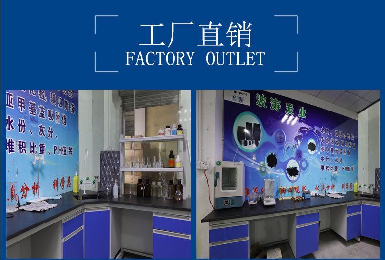 ��ˮ����̿�r(ji��)��ʹ�÷���